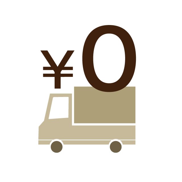 定期購入ならいつでも 毎回送料無料です。