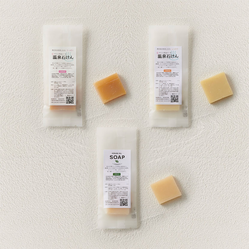 湯の石けん　お試し7ｇ ３個セット